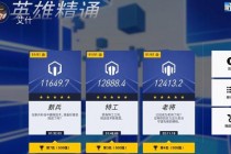 守望先锋新手英雄速成指南：零基础入门到实战技巧全解析