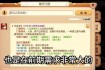 梦幻西游2新区零基础冲级指南：七日速通技巧与资源规划全解析