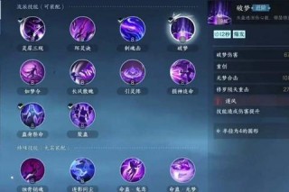 剑魂之刃全职业进阶指南与高爆发技能连招搭配技巧解析