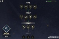 中土大陆游戏新手教程全解析从零开始掌握战斗与资源管理技巧