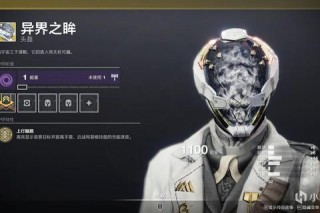 命运2全职业PVE终极配装指南与赛季隐藏任务全解析